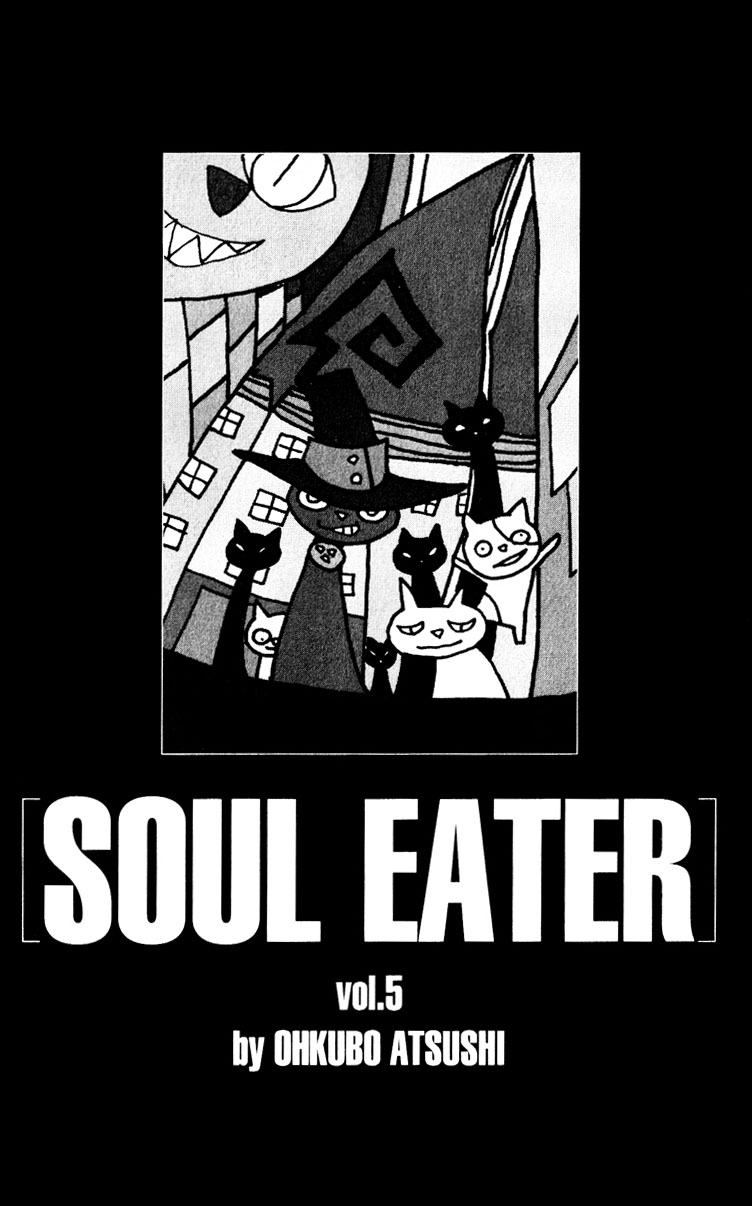 img Soul Eather 4
